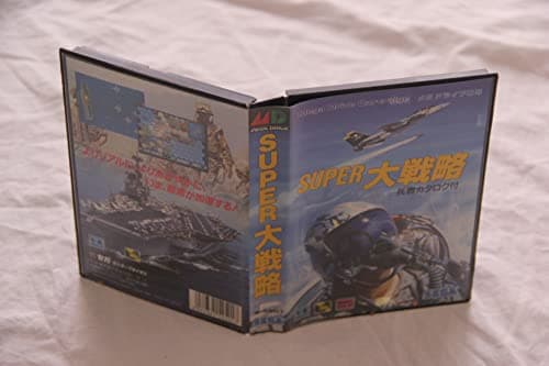 Super Daisenryaku SEGA Mega Drive Japan Original with Manual Game G-4501